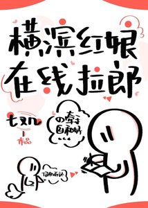 (綜同人)我在橫濱磕的cp都成真了