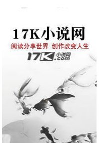龙马笑江胡