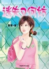 抛弃所有去爱：迷失又何妨