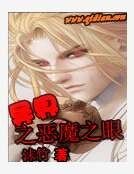 異界之多寶武聖